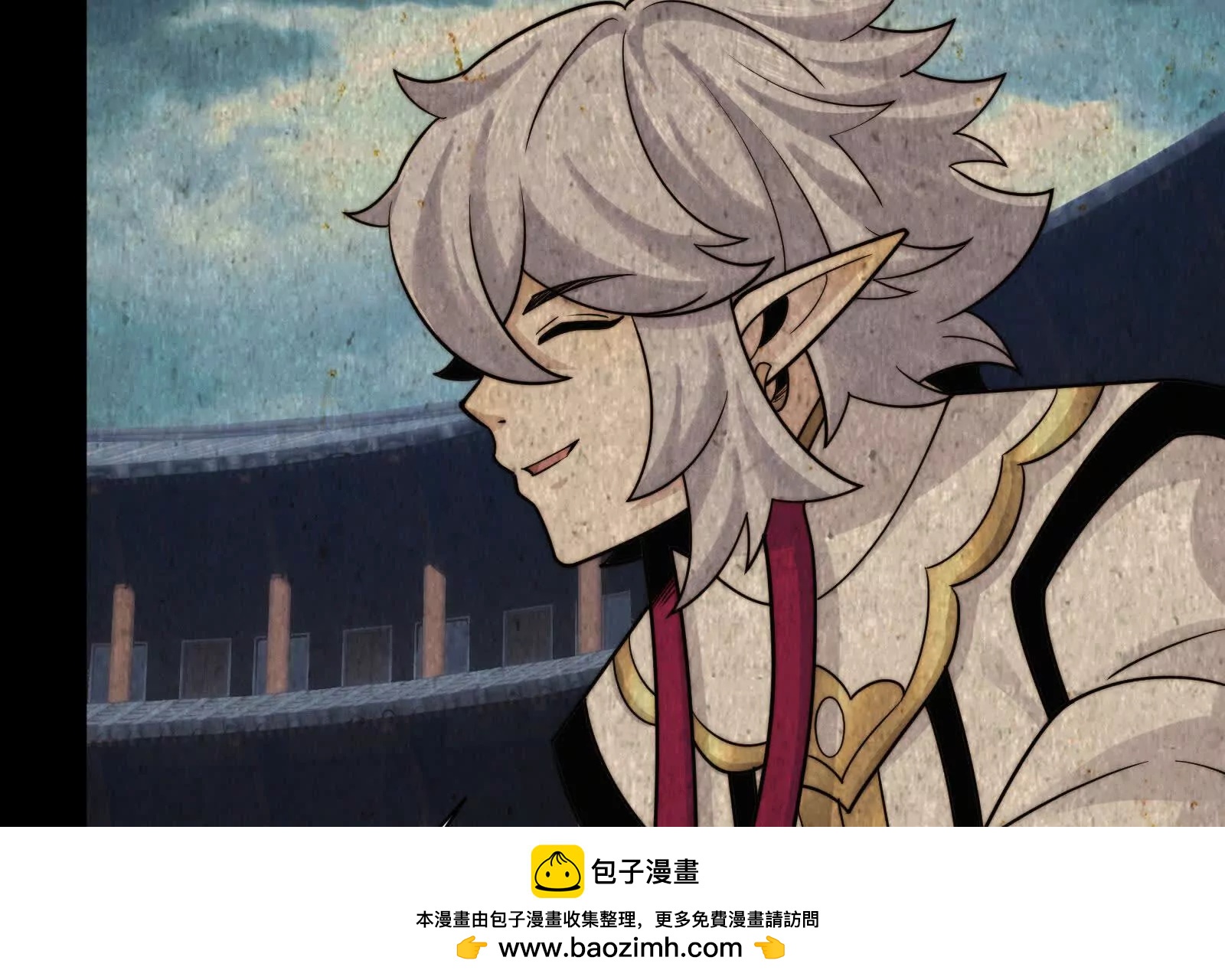 大鼻嘎的过去(1/4)-第192话