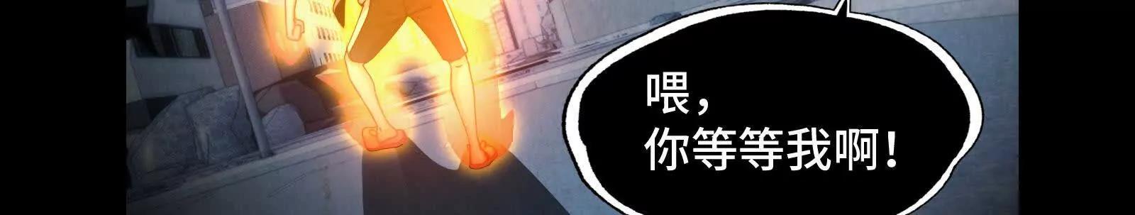 高手互殴(1/5)-第194话