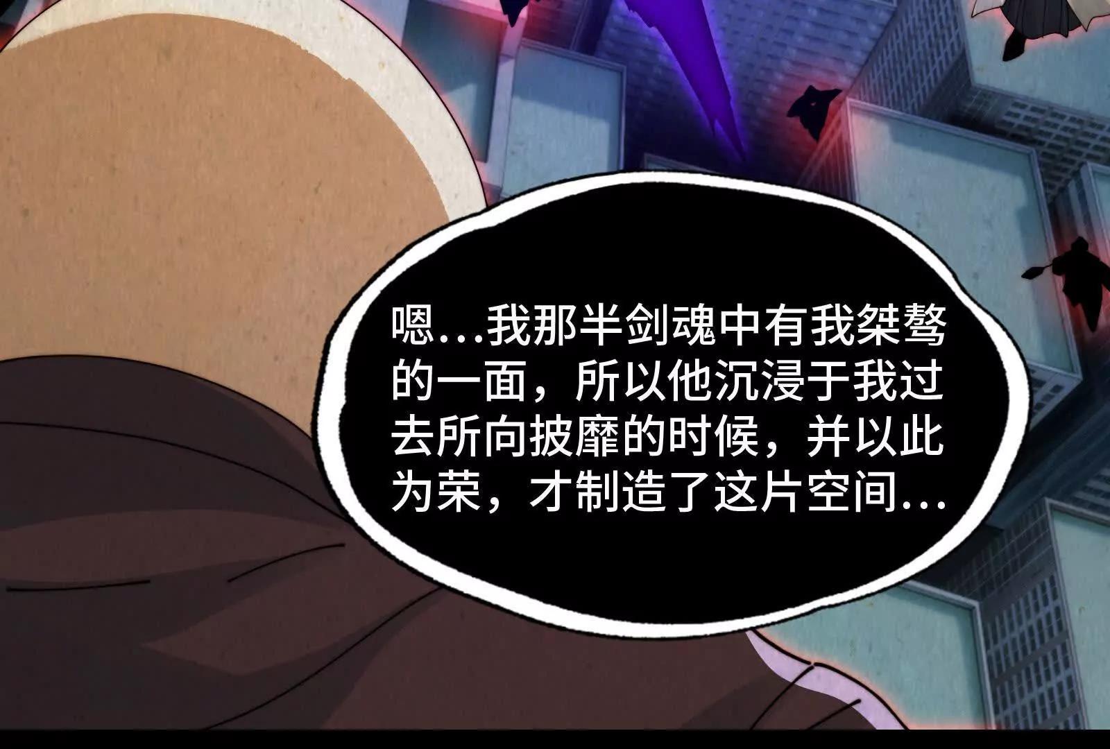 高手互殴(1/5)-第194话