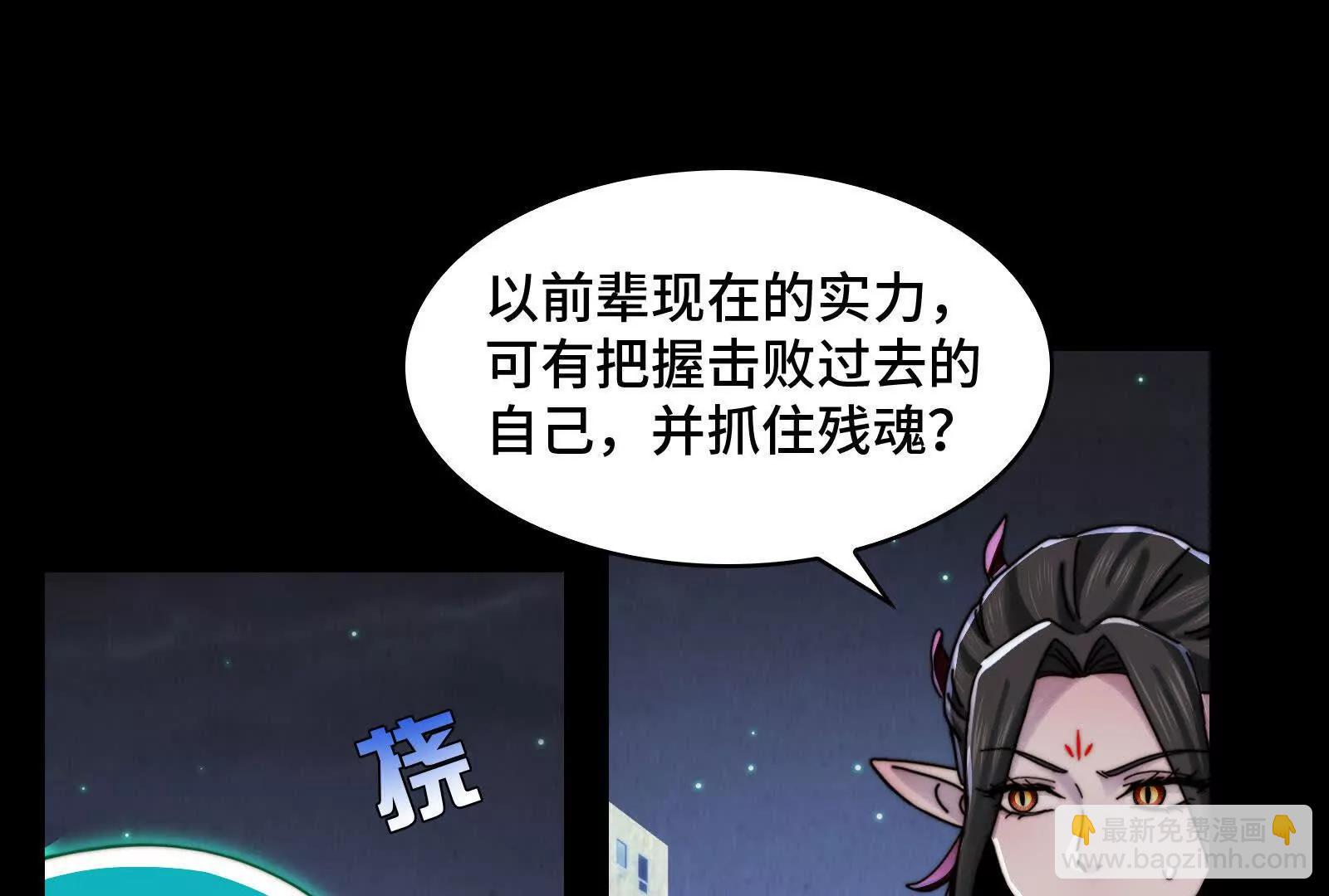 高手互殴(1/5)-第194话