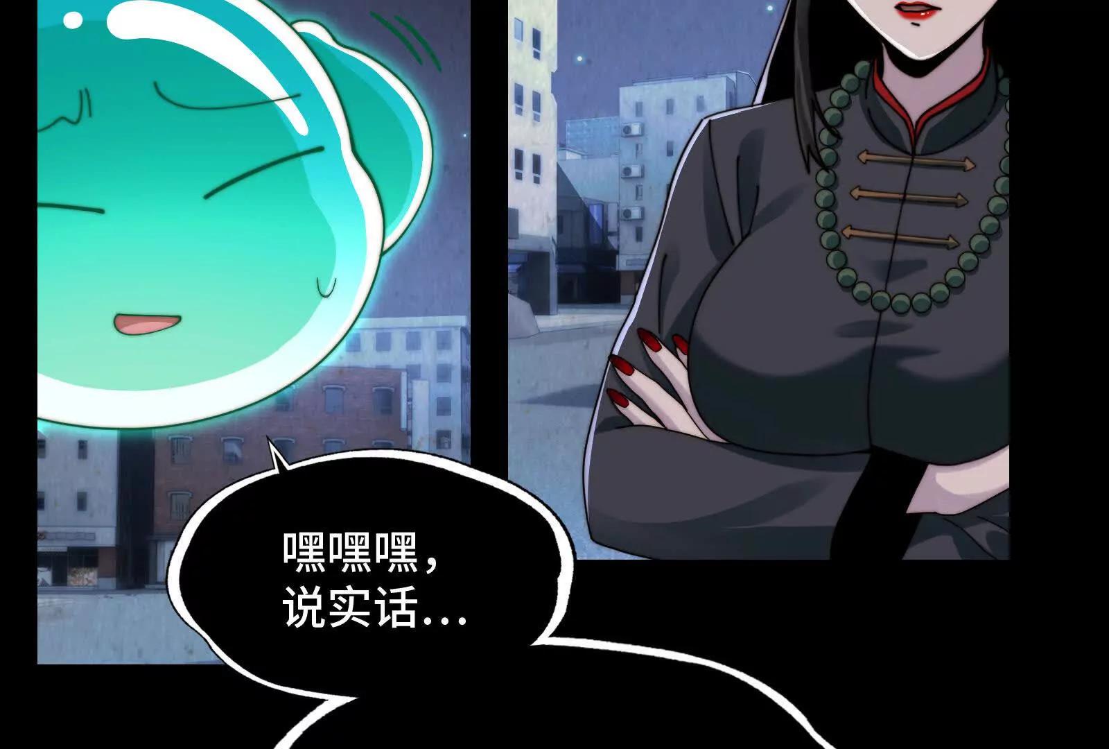 高手互殴(1/5)-第194话