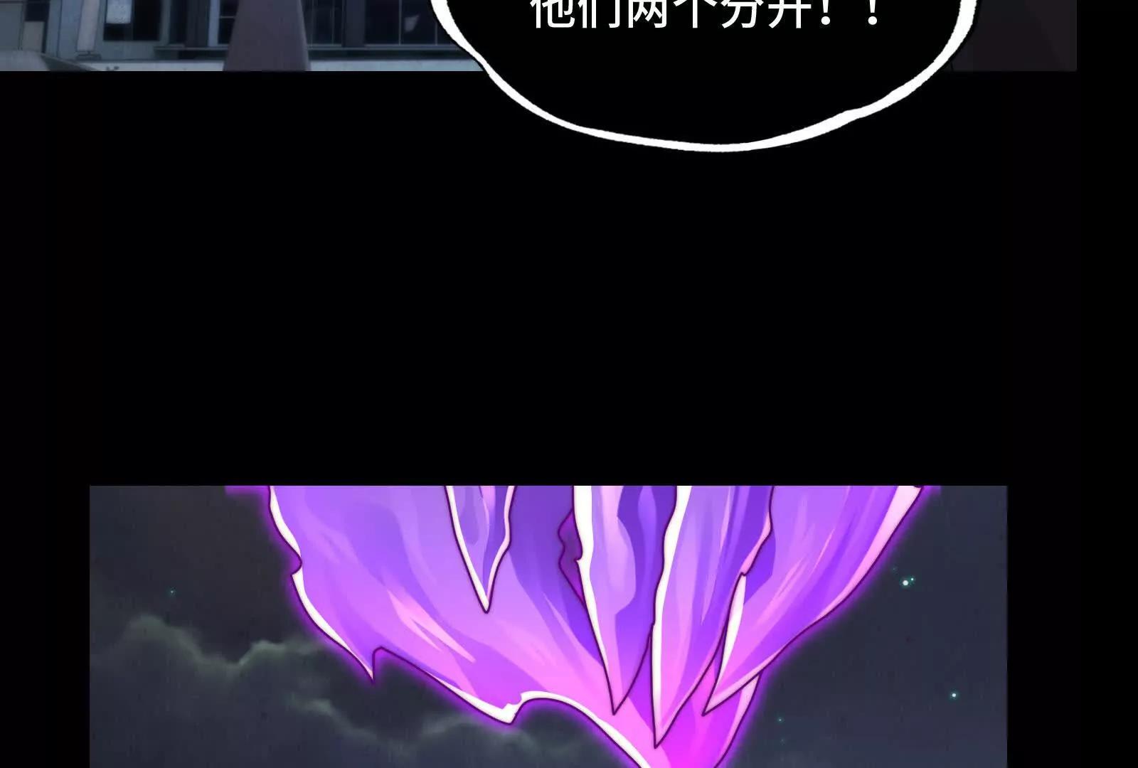 高手互殴(1/5)-第194话