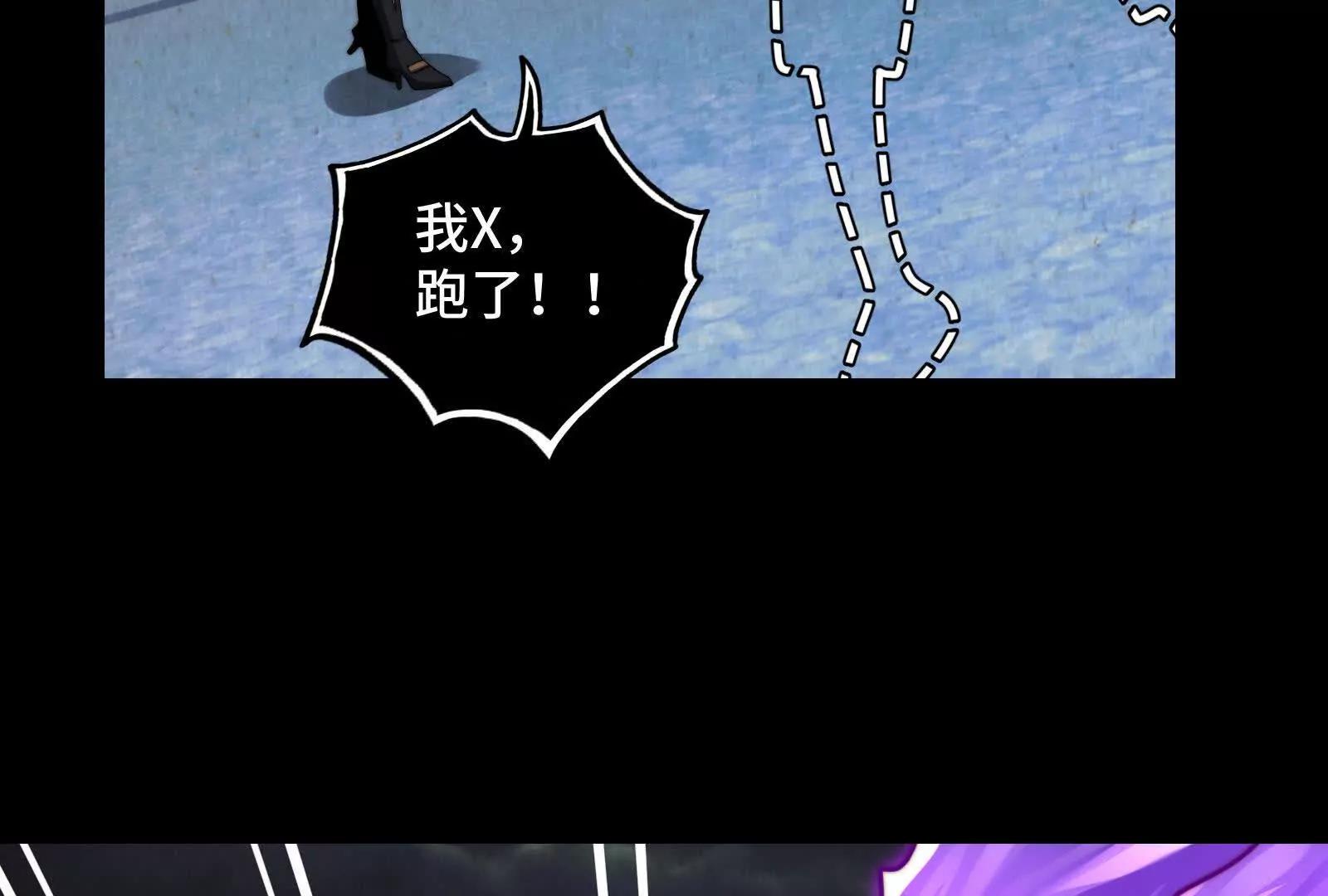 高手互殴(1/5)-第194话