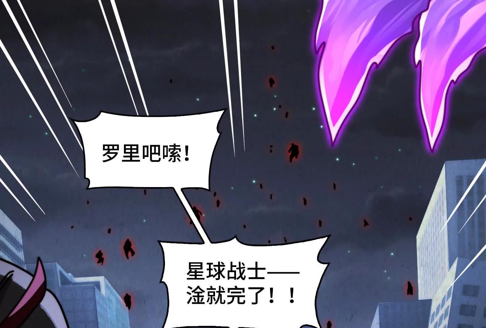 高手互殴(1/5)-第194话