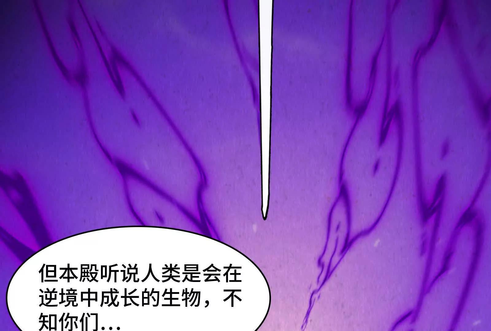 高手互殴(1/5)-第194话