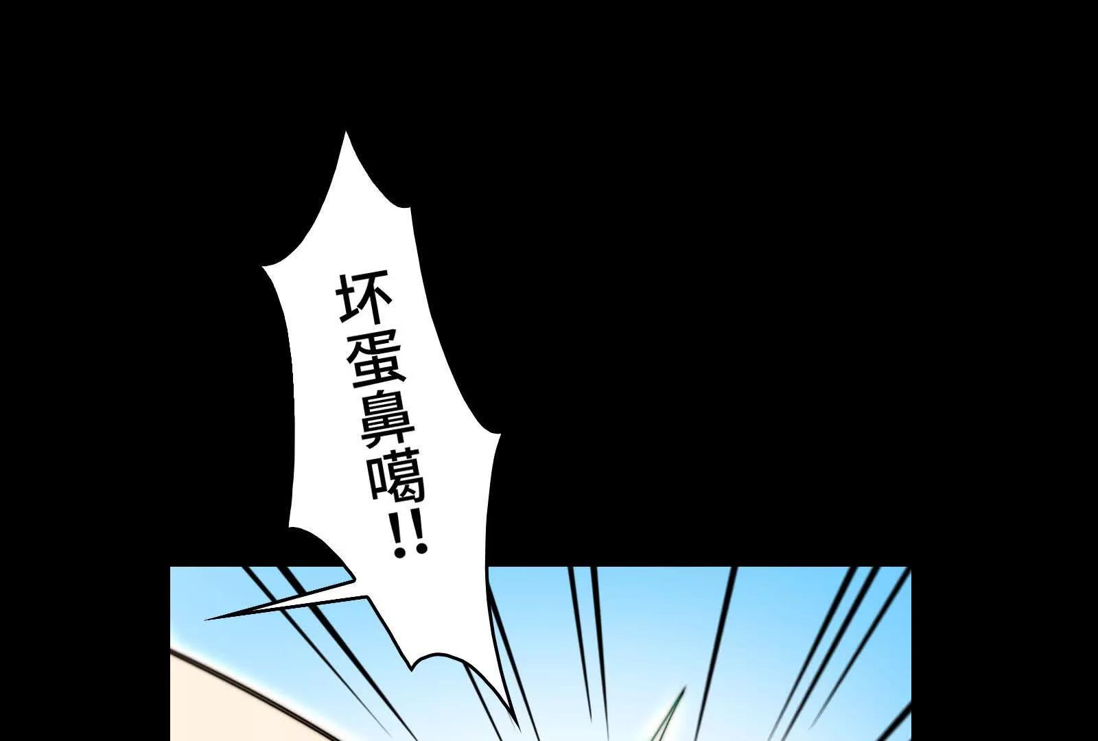 高手互殴(1/5)-第194话