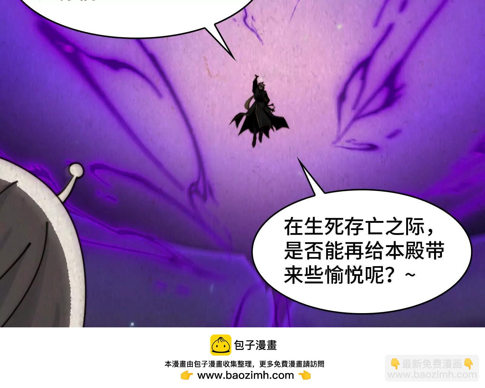 高手互殴(1/5)-第194话