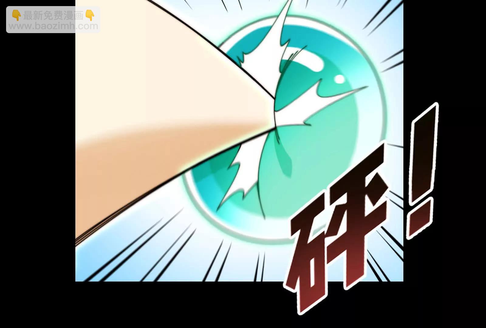 高手互殴(1/5)-第194话