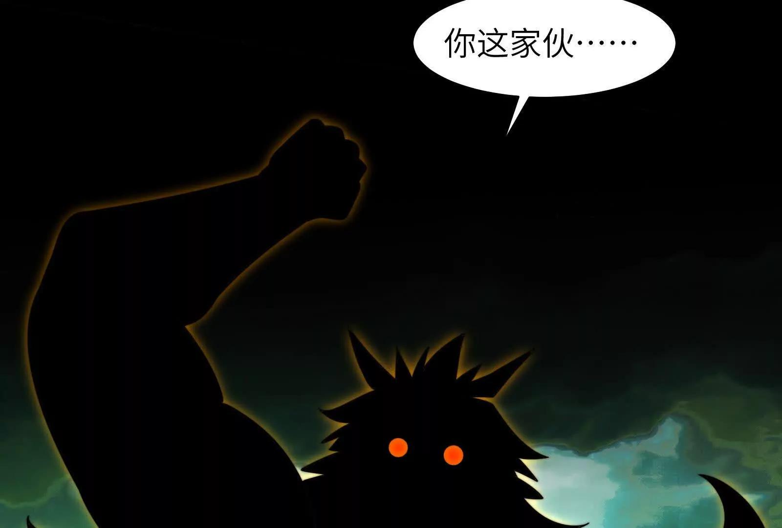 二殿帝君(1/4)-第196话