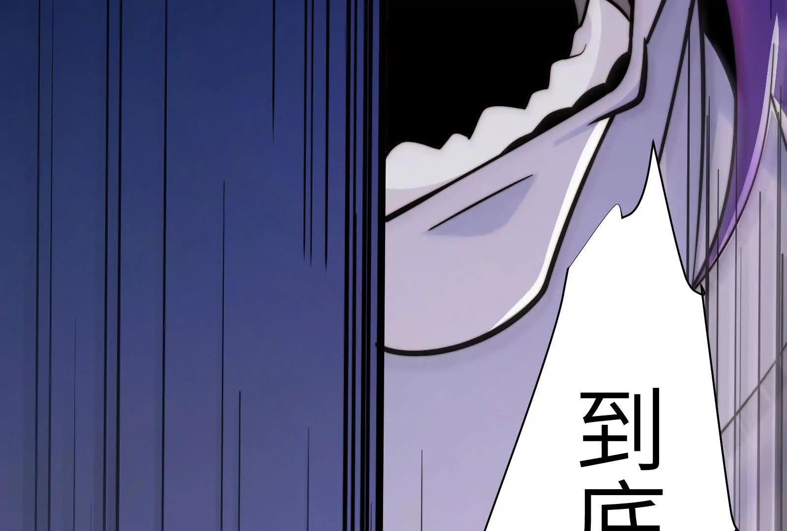 二殿帝君(1/4)-第196话