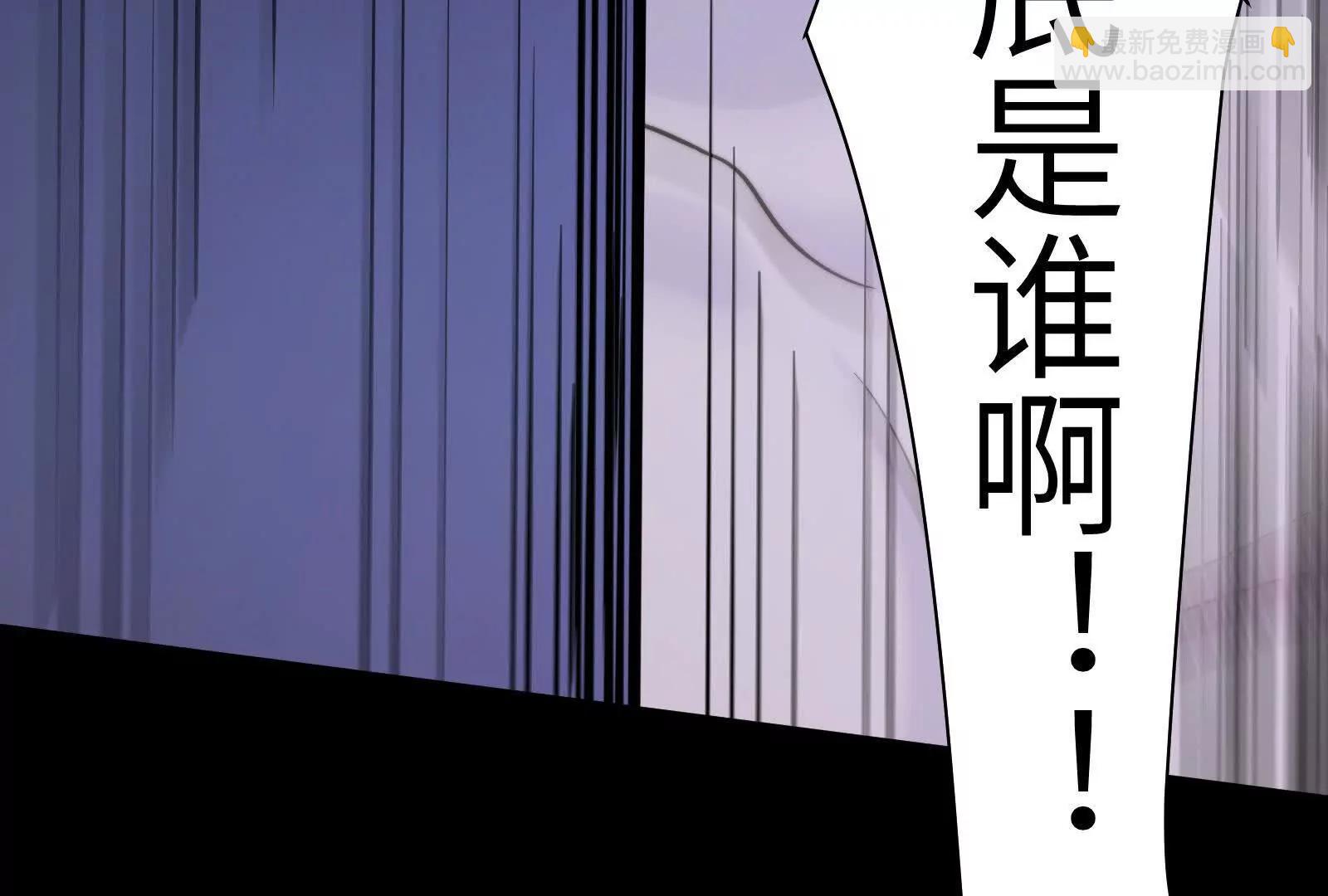 二殿帝君(1/4)-第196话