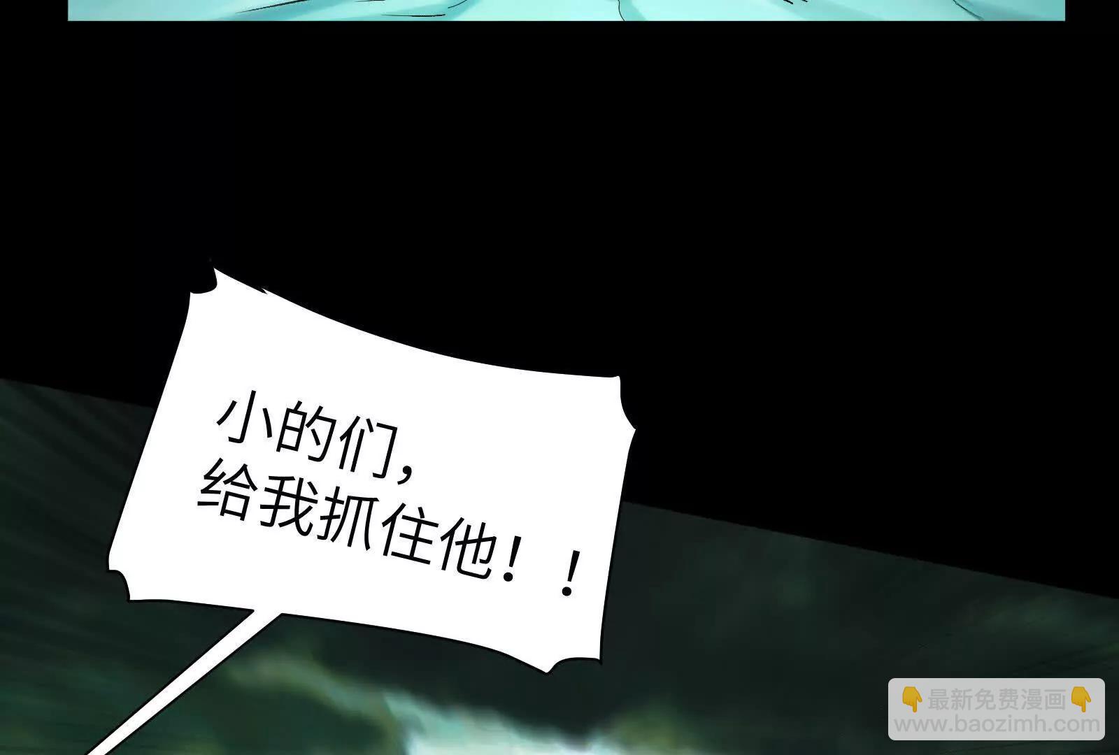 二殿帝君(1/4)-第196话