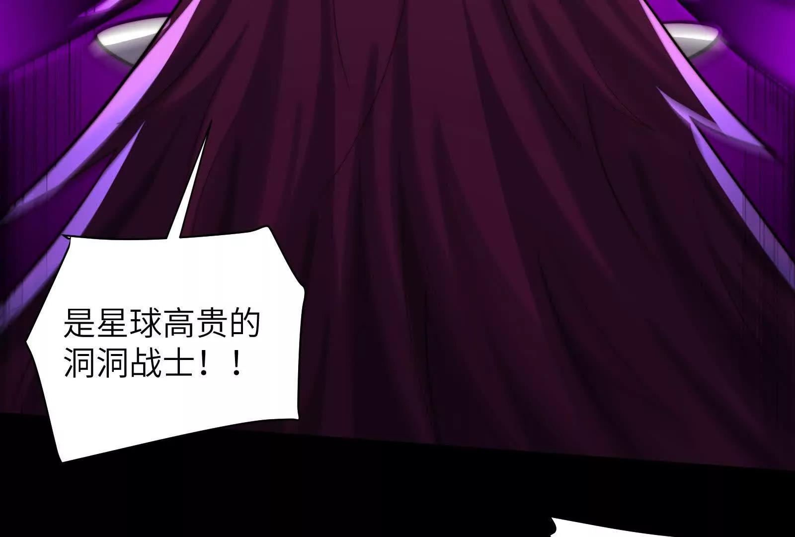 二殿帝君(1/4)-第196话