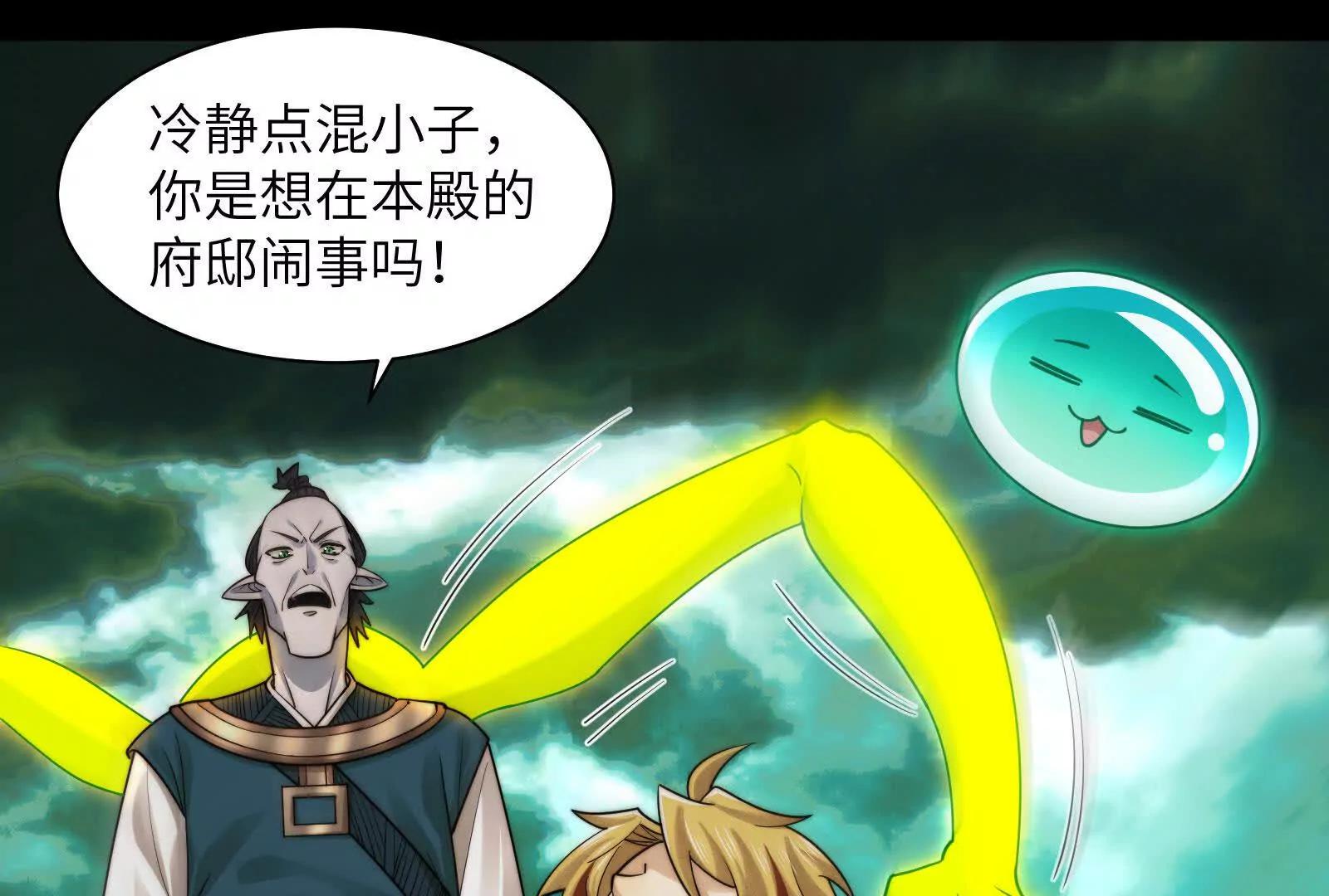 二殿帝君(1/4)-第196话