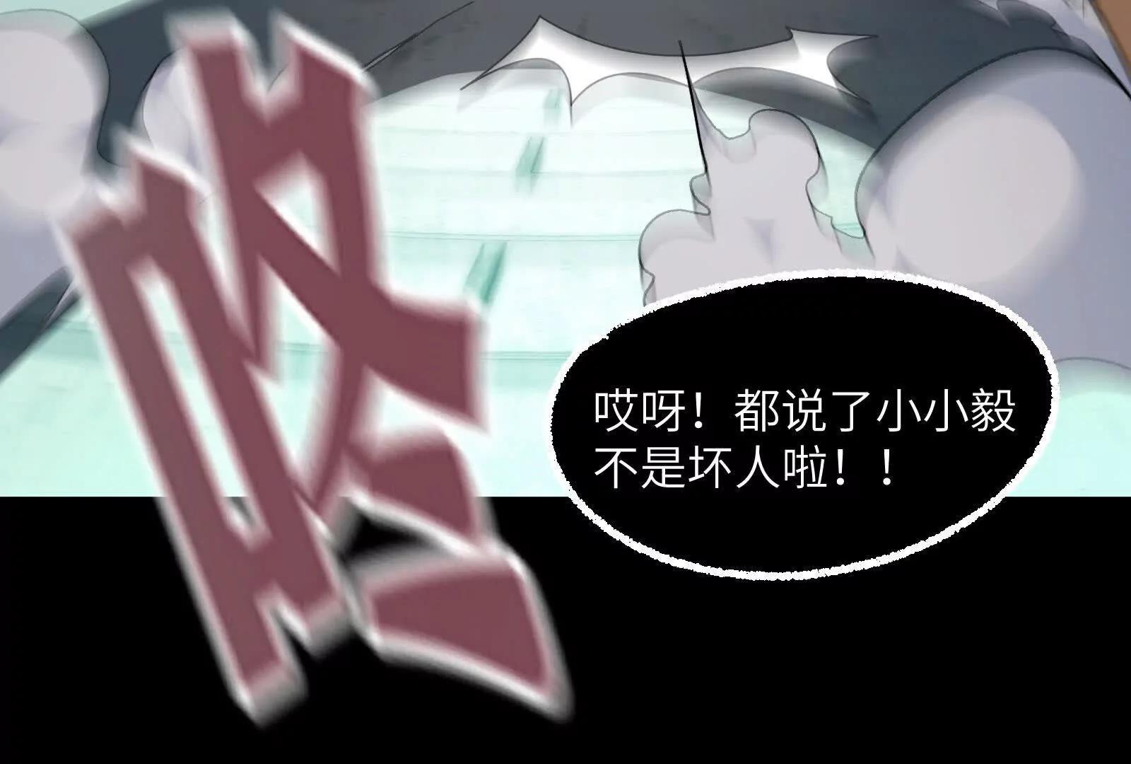 二殿帝君(1/4)-第196话