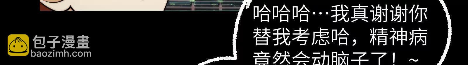 二殿帝君(1/4)-第196话