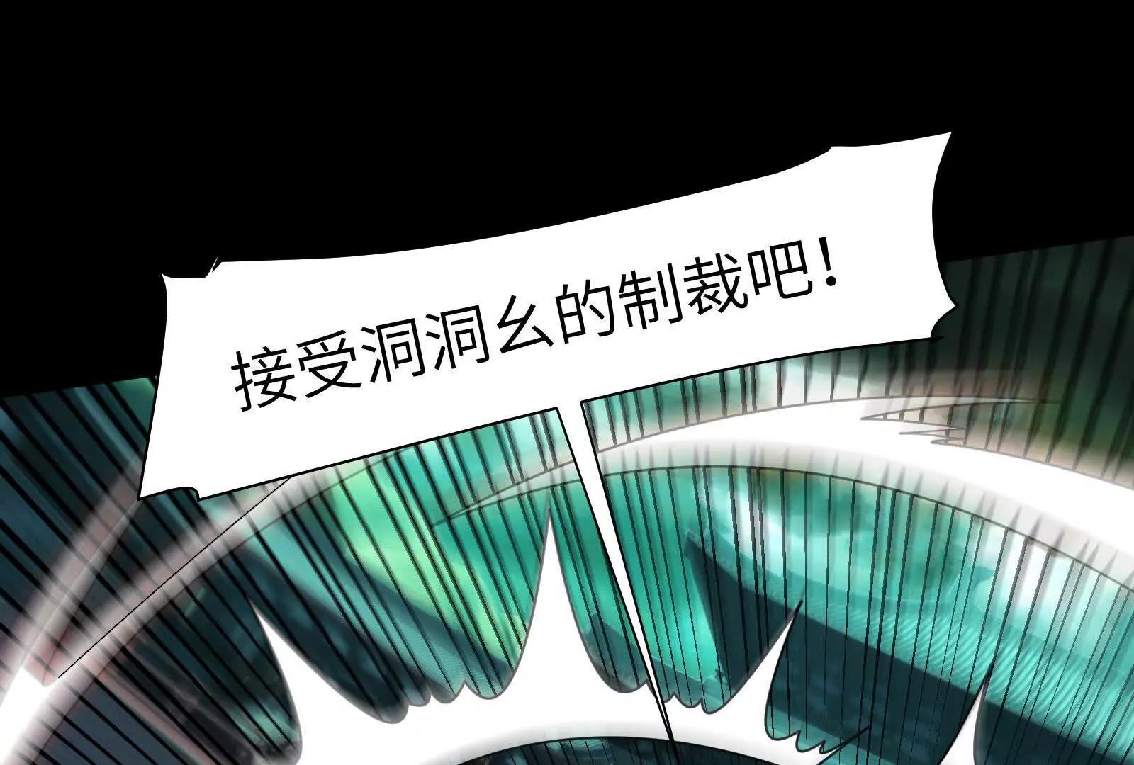 二殿帝君(1/4)-第196话