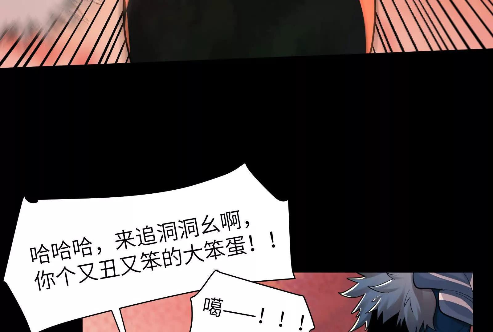 二殿的武技奥义(1/4)-第198话