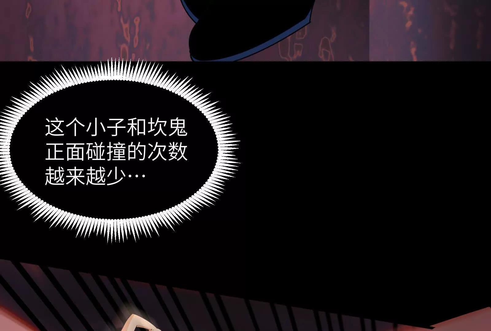二殿的武技奥义(1/4)-第198话