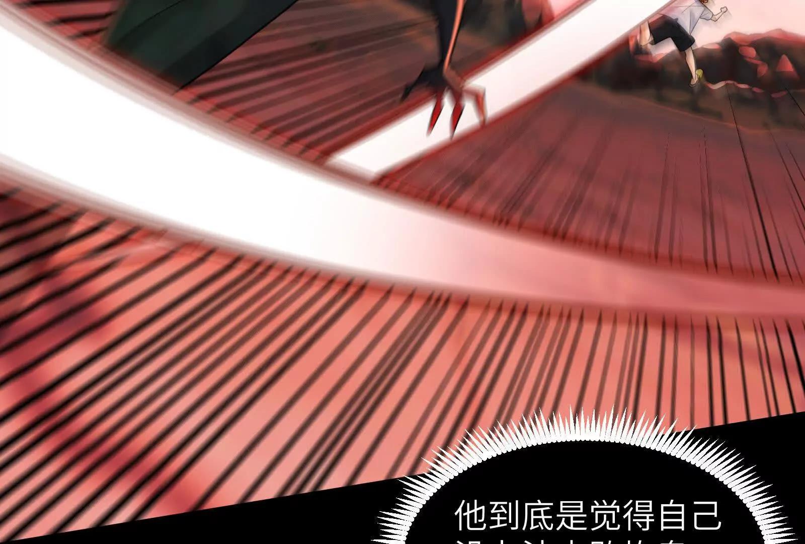 二殿的武技奥义(1/4)-第198话