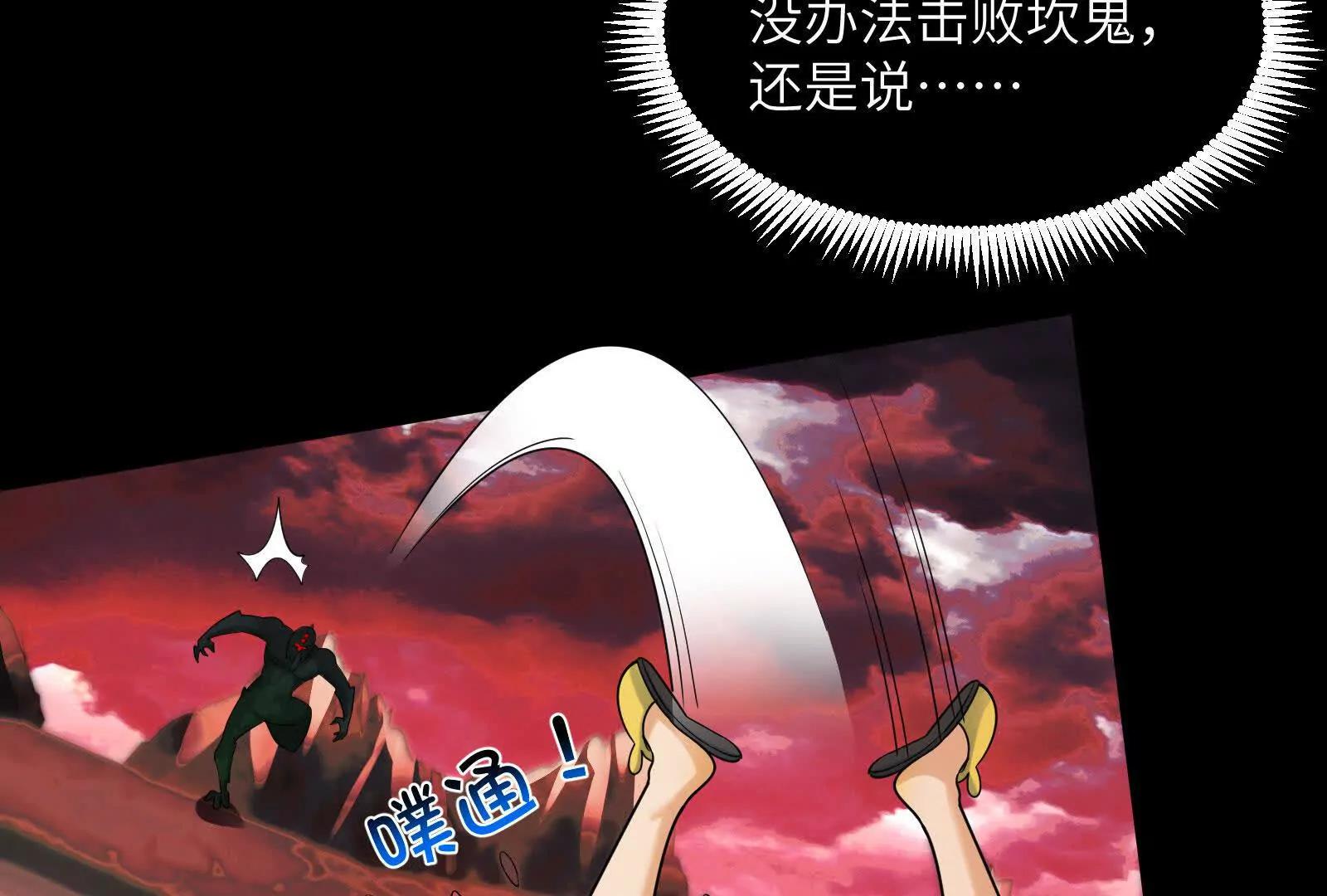 二殿的武技奥义(1/4)-第198话