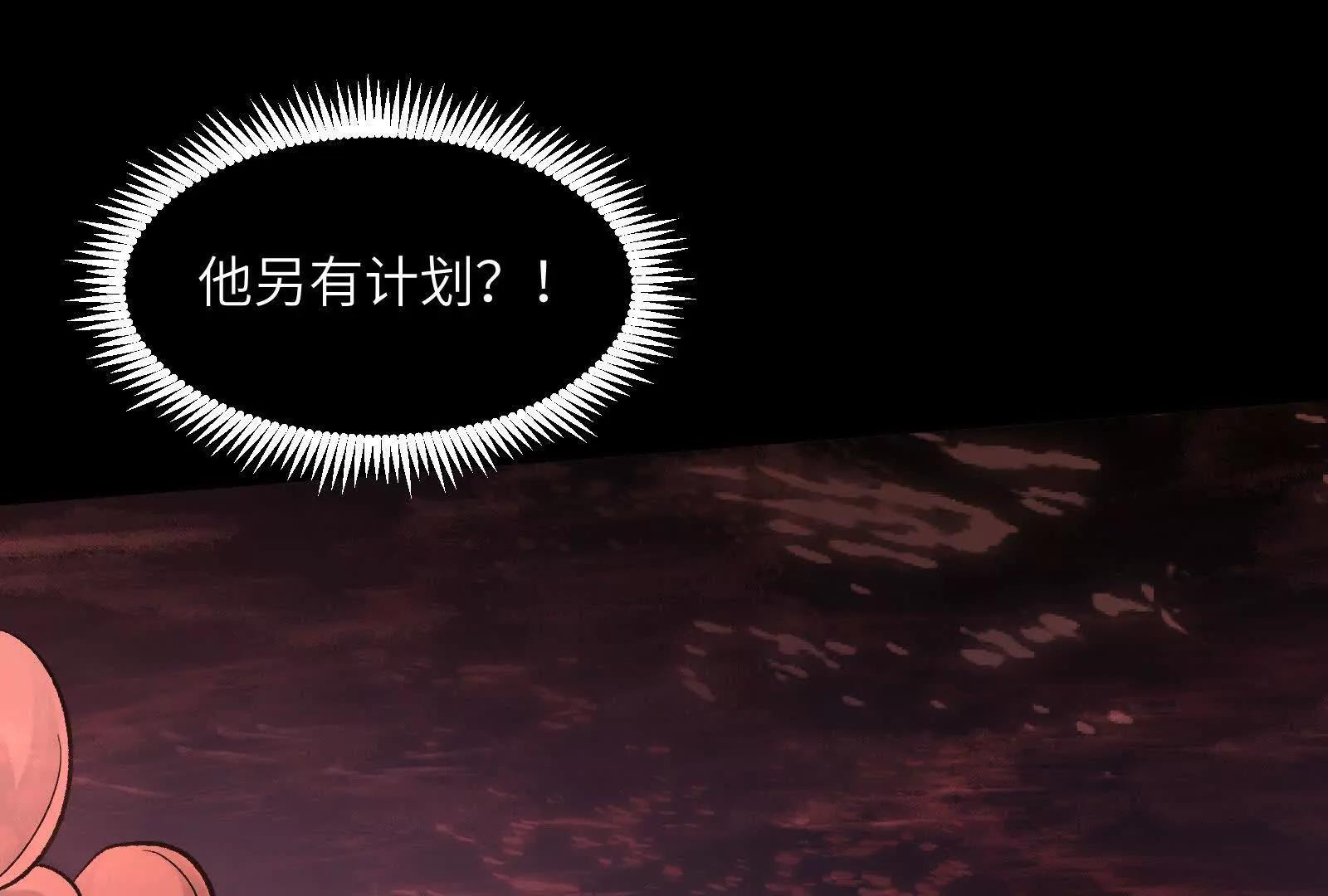 二殿的武技奥义(1/4)-第198话