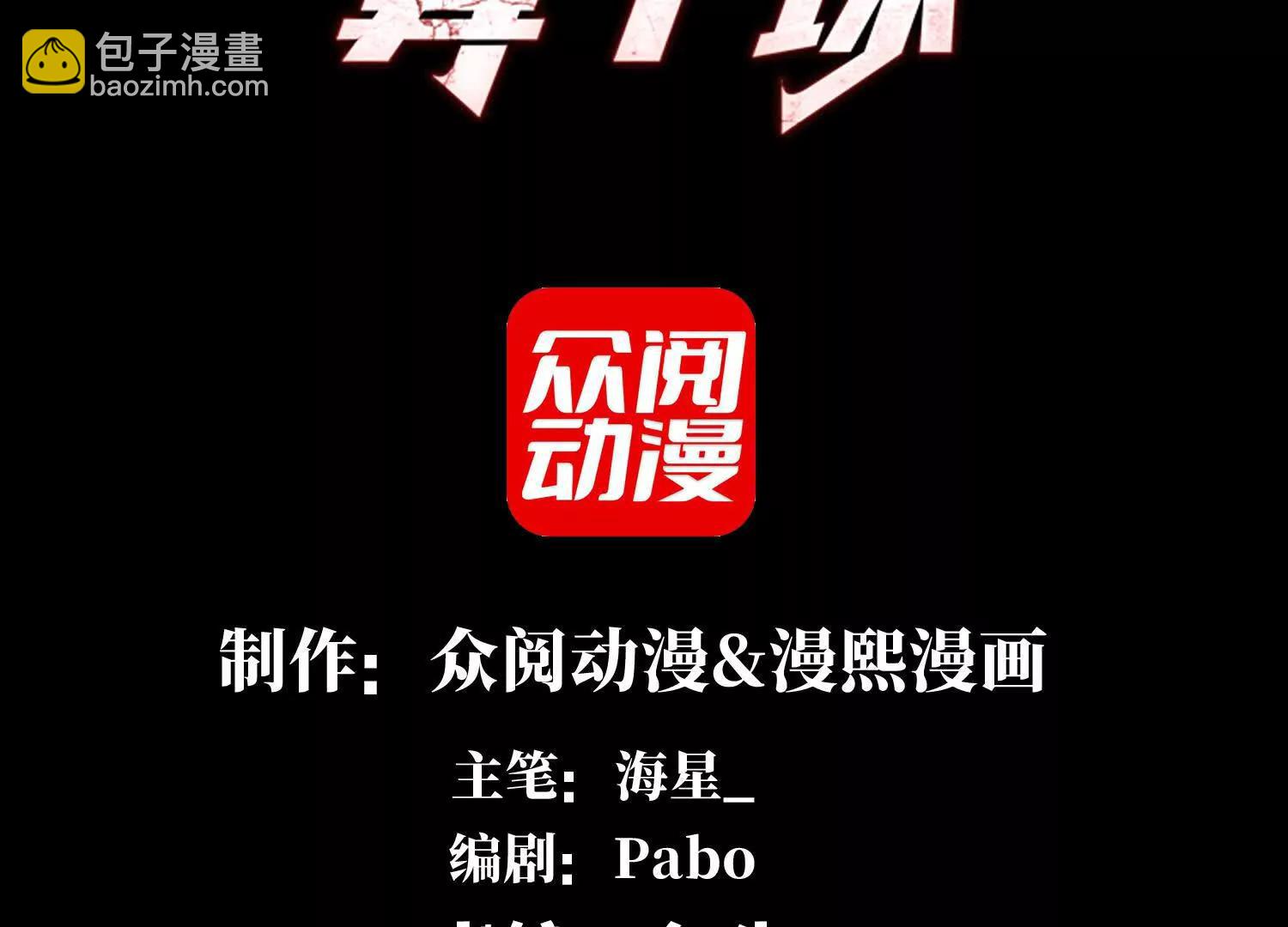 二殿的武技奥义(1/4)-第198话
