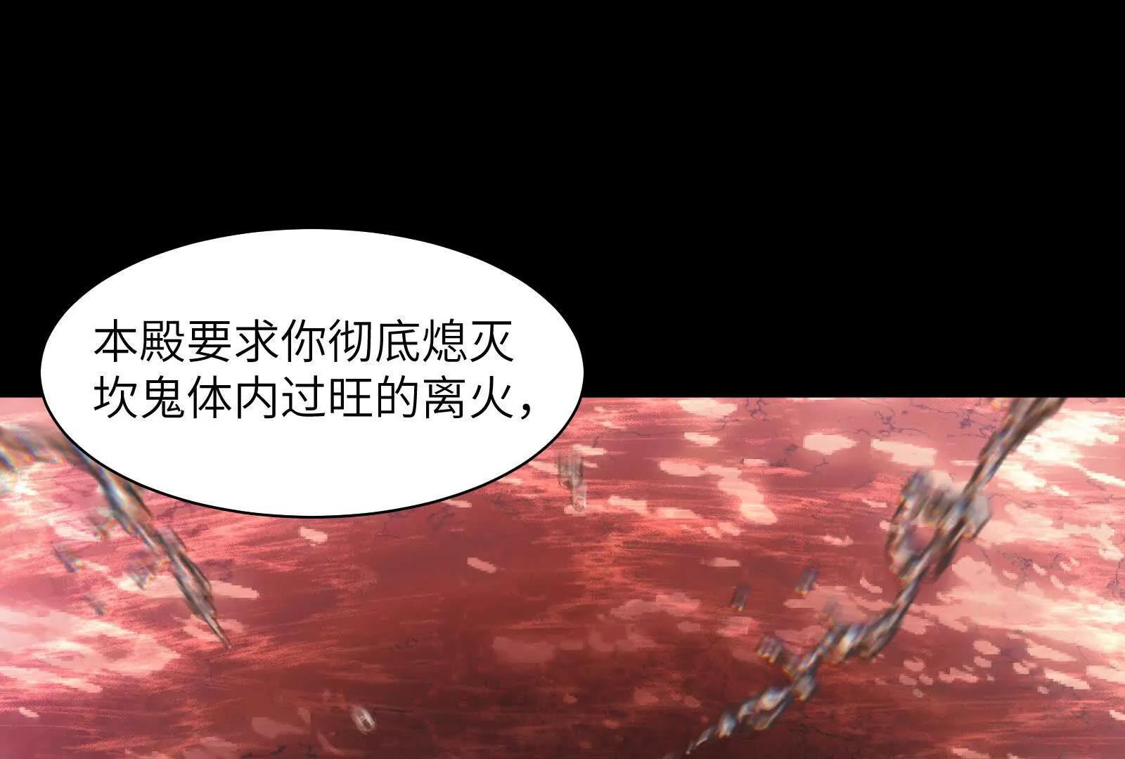 二殿的武技奥义(1/4)-第198话