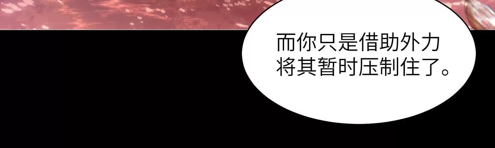 二殿的武技奥义(1/4)-第198话