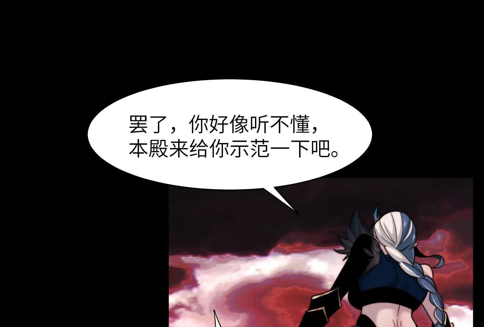 二殿的武技奥义(1/4)-第198话