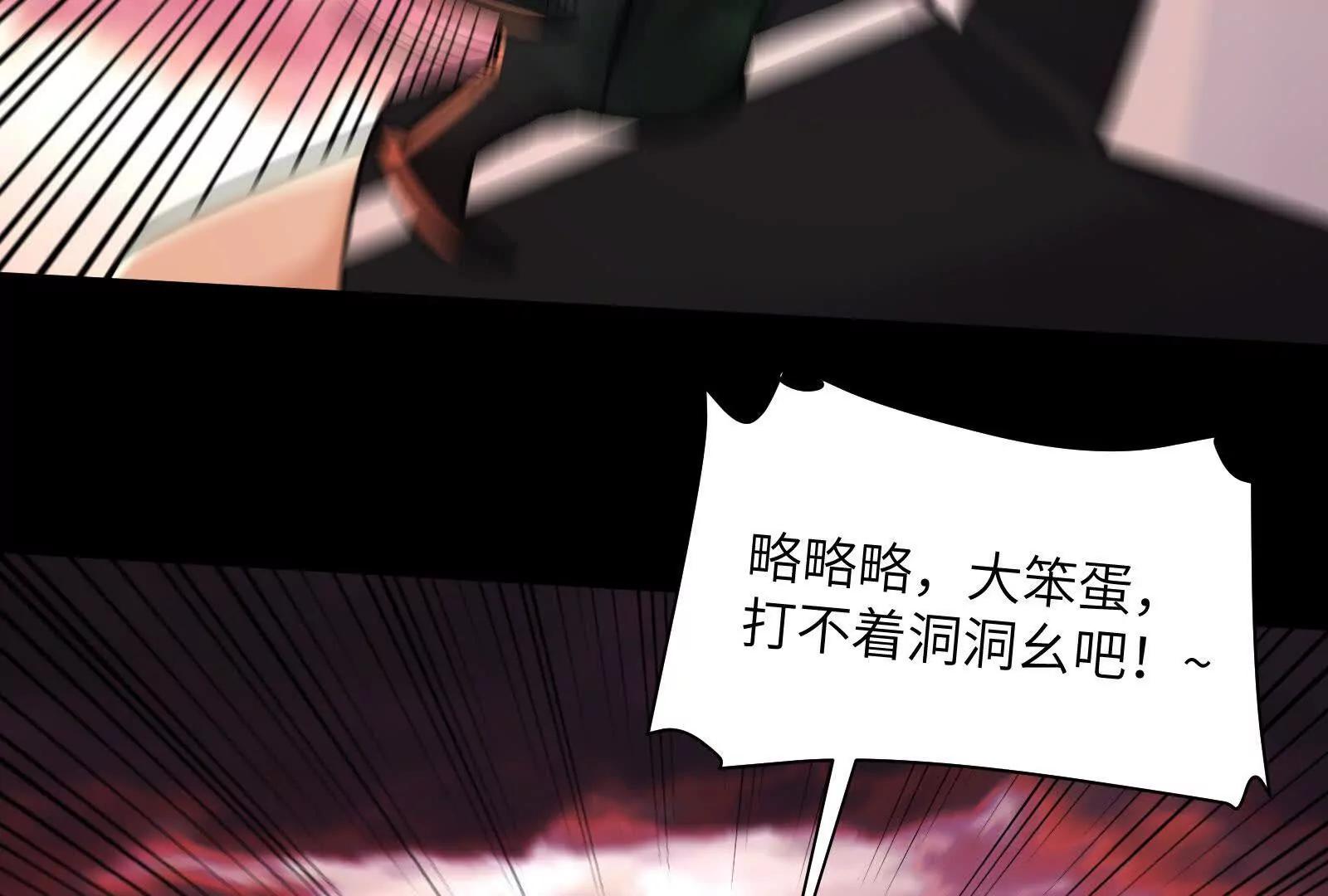 二殿的武技奥义(1/4)-第198话