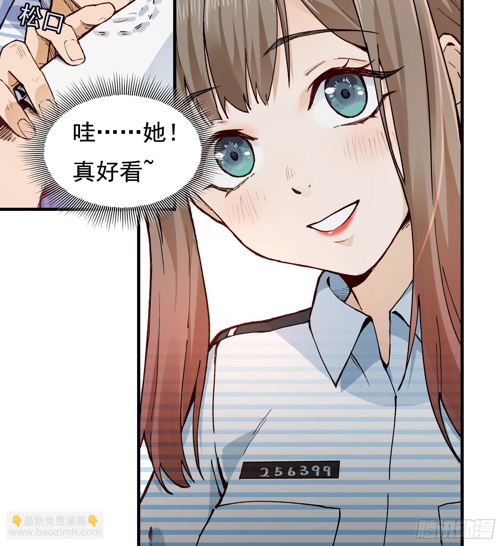 002-鬼都成双入对，你呢？(1/2)-第2话