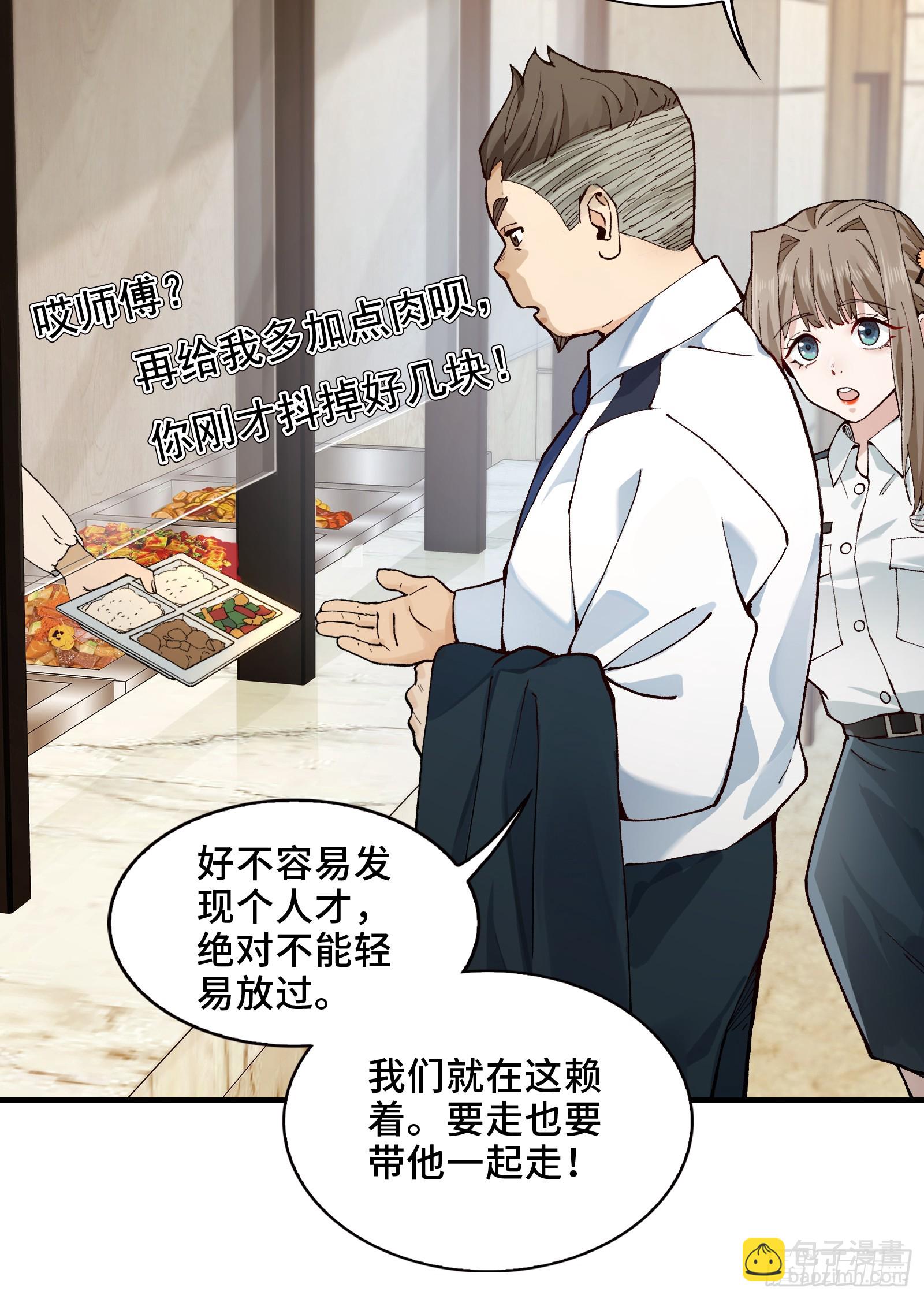 002-鬼都成双入对，你呢？(1/2)-第2话