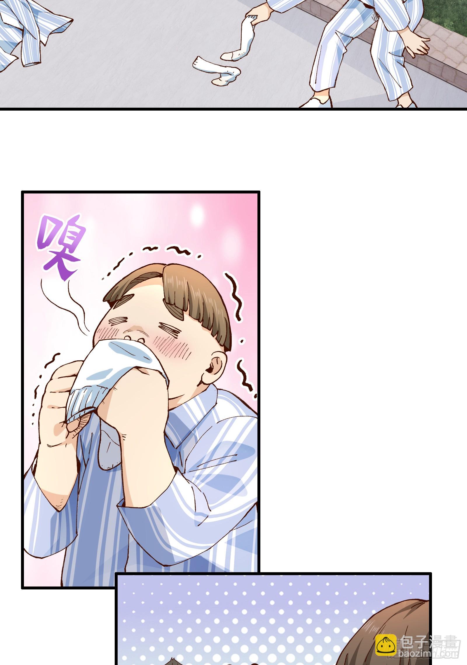 002-鬼都成双入对，你呢？(1/2)-第2话
