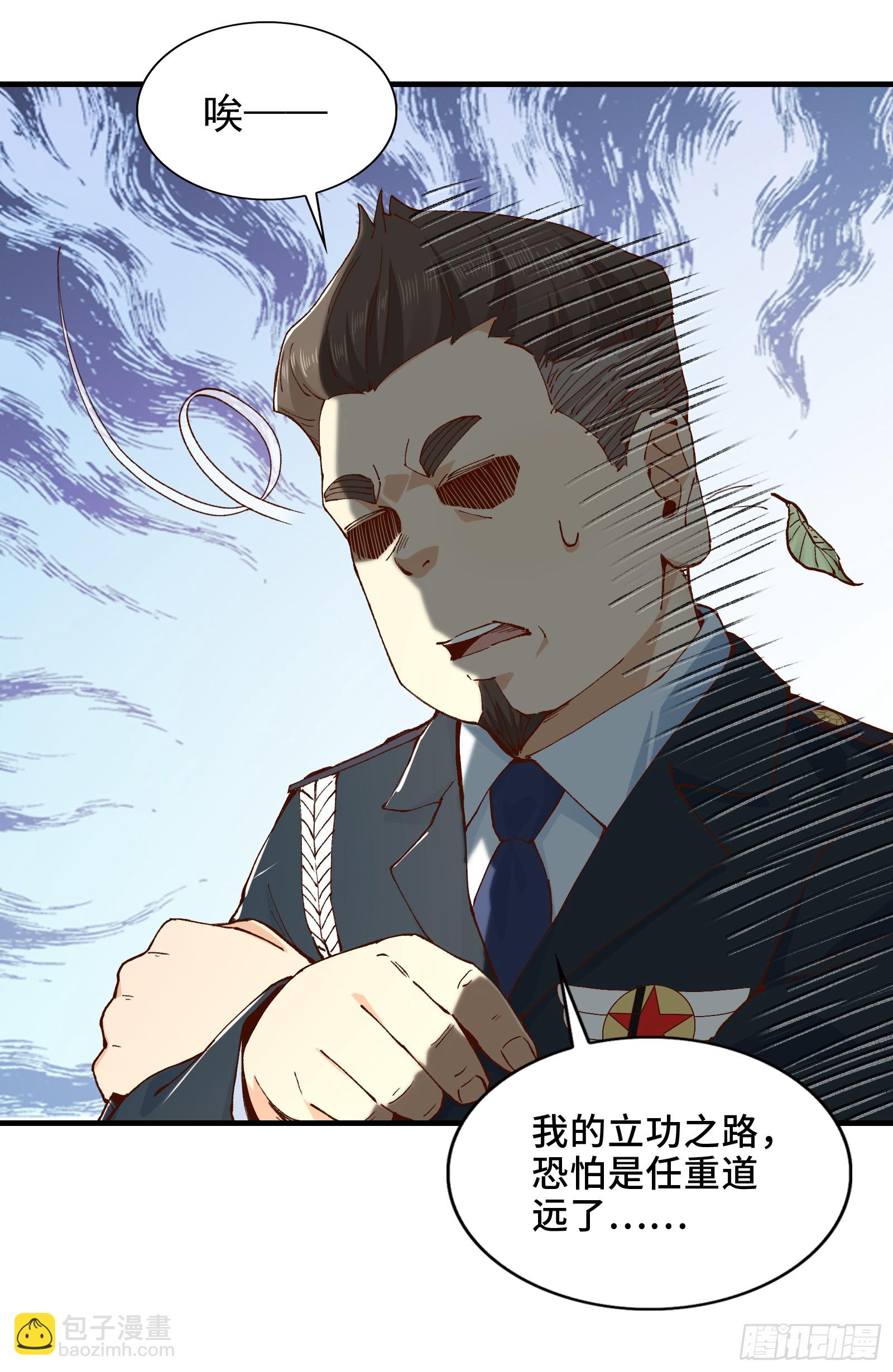 002-鬼都成双入对，你呢？(1/2)-第2话