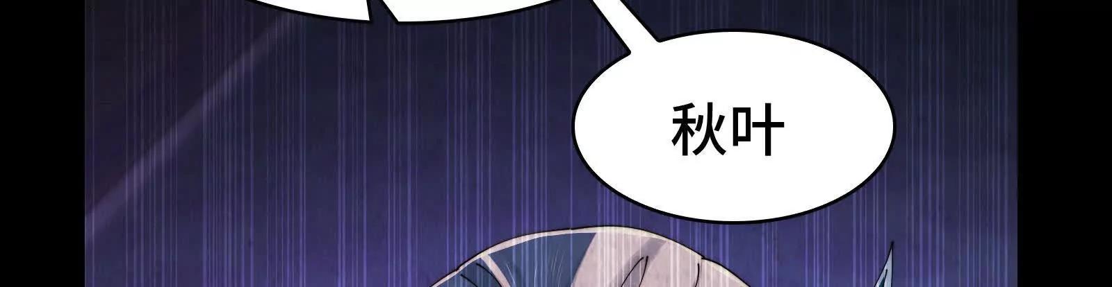 指腹为婚(1/4)-第200话