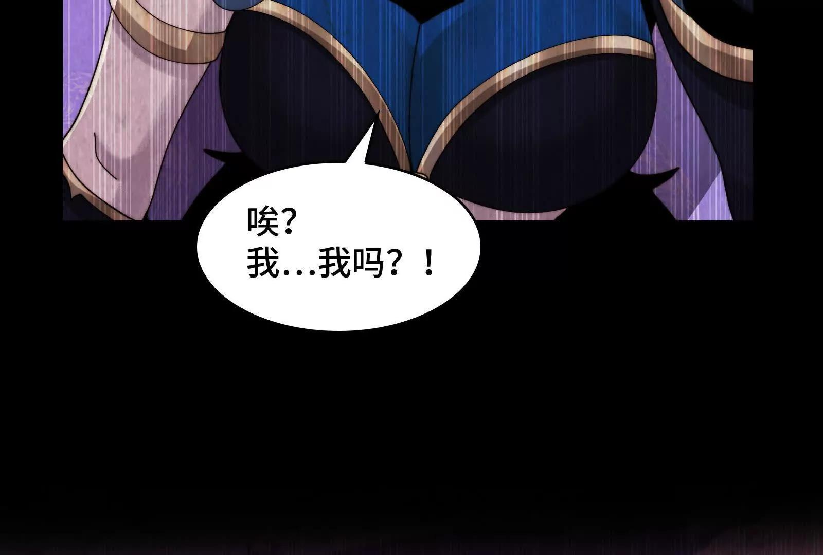 指腹为婚(1/4)-第200话