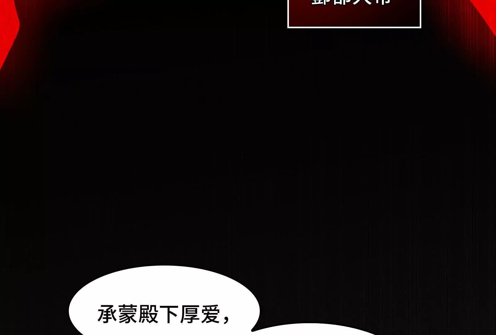 指腹为婚(1/4)-第200话