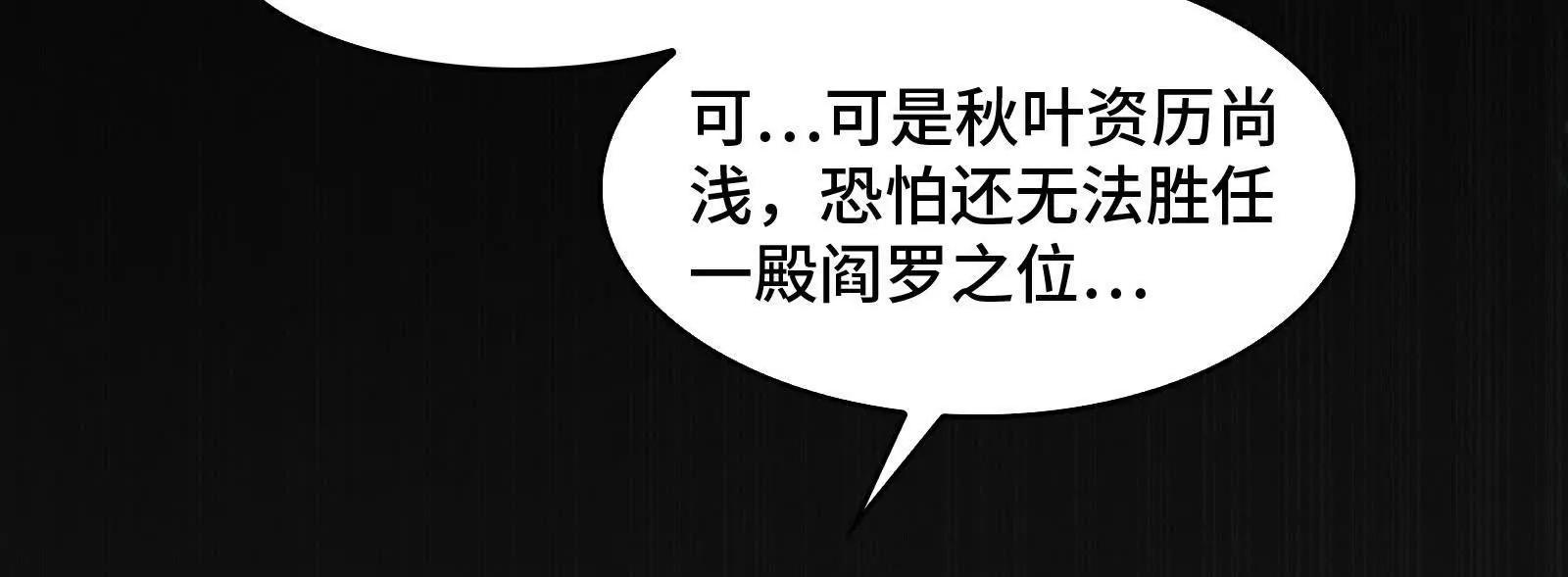 指腹为婚(1/4)-第200话