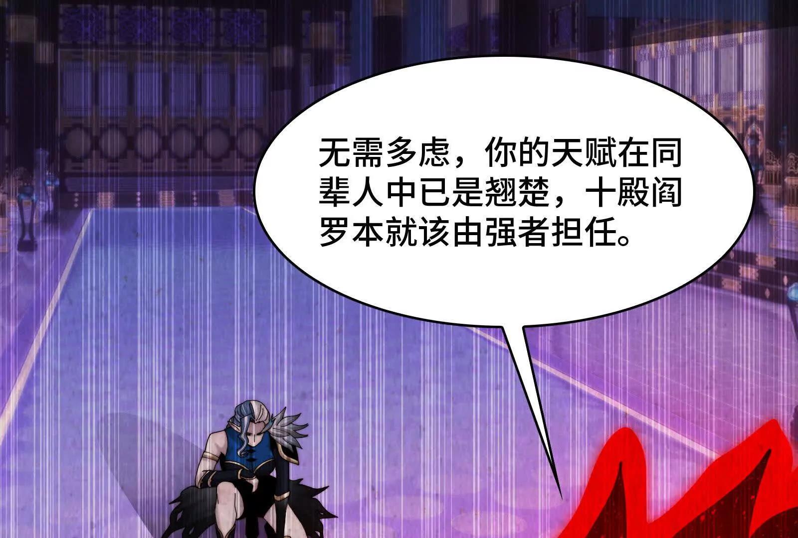 指腹为婚(1/4)-第200话
