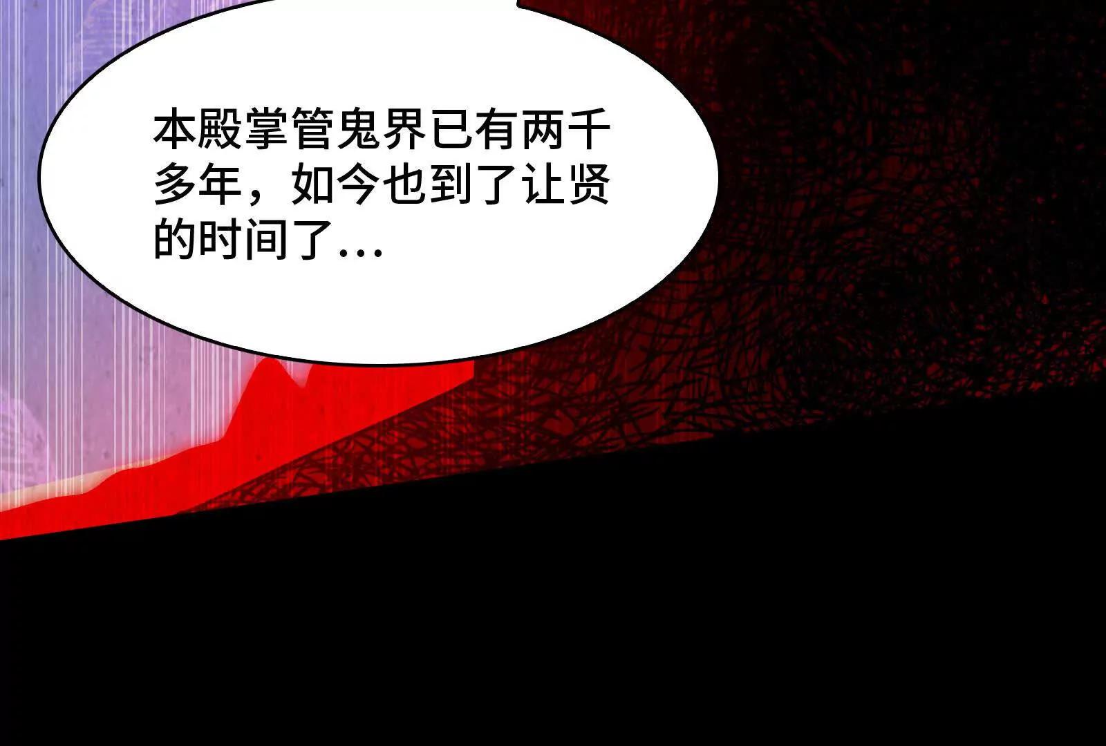 指腹为婚(1/4)-第200话