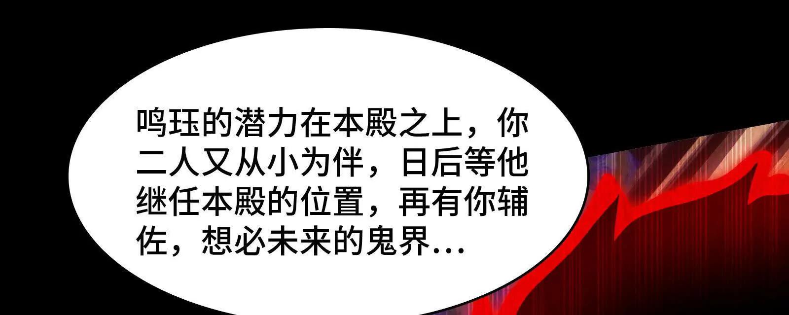 指腹为婚(1/4)-第200话