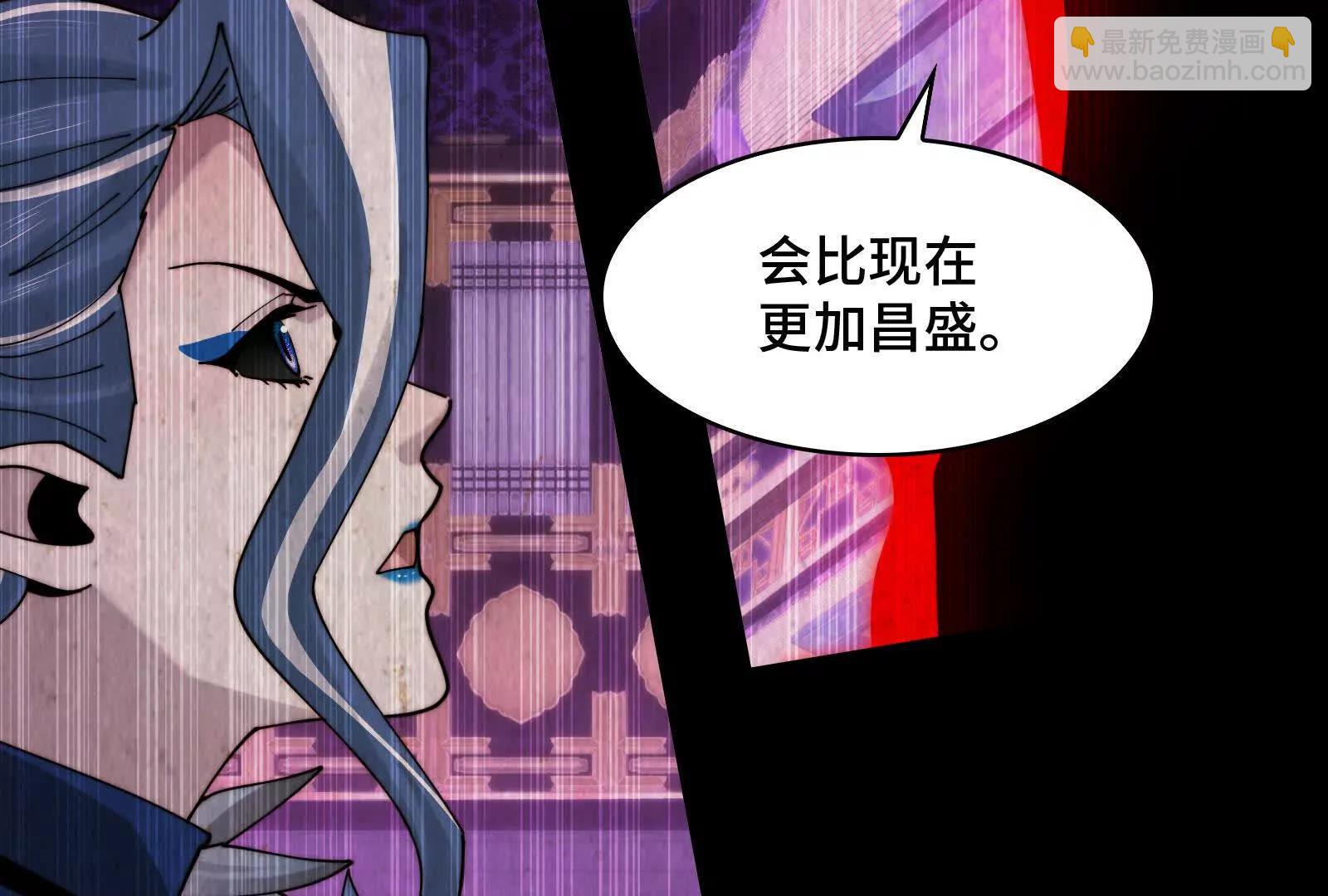 指腹为婚(1/4)-第200话