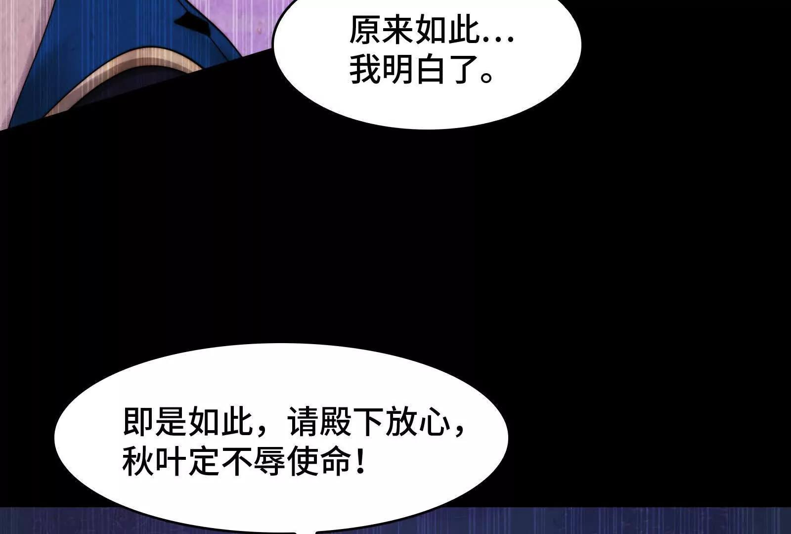 指腹为婚(1/4)-第200话