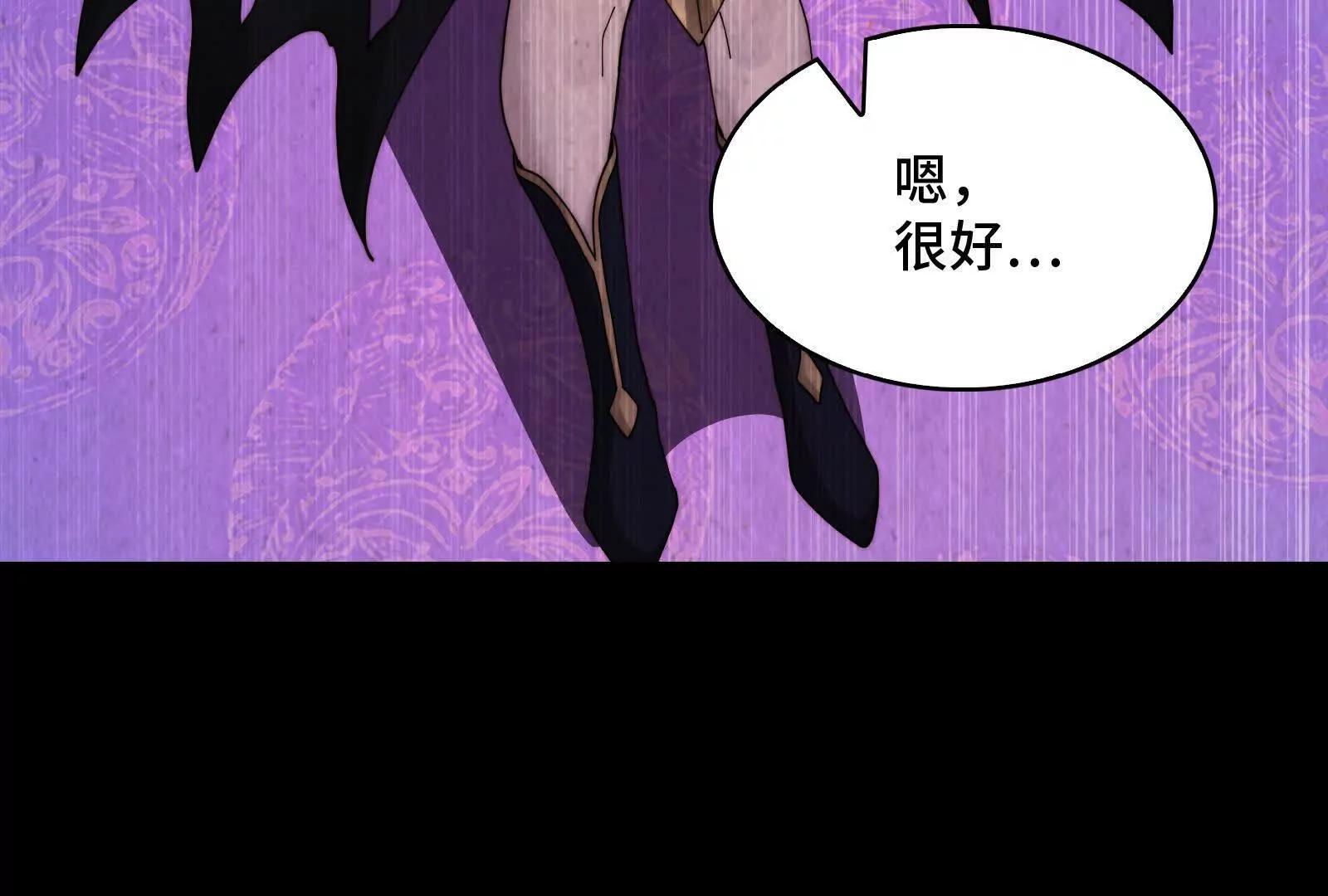 指腹为婚(1/4)-第200话