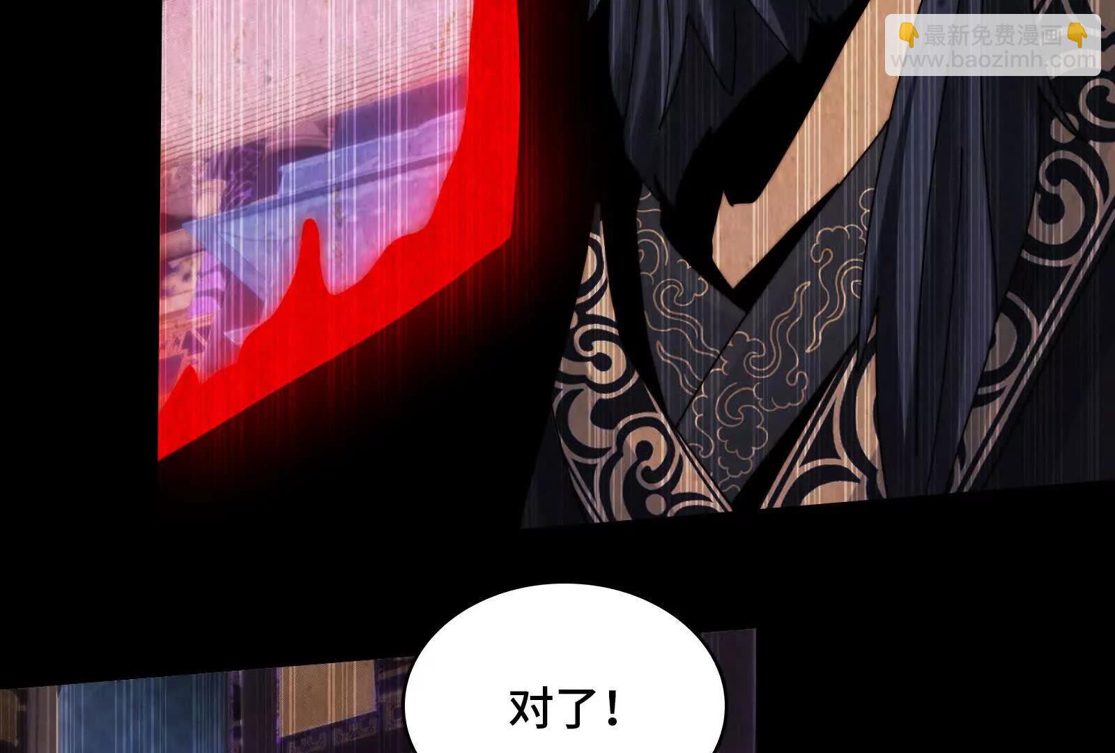 指腹为婚(1/4)-第200话