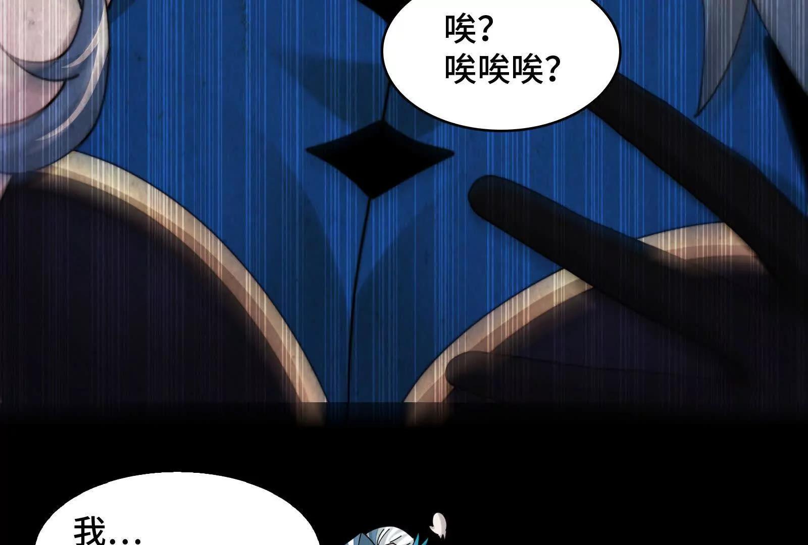 指腹为婚(1/4)-第200话