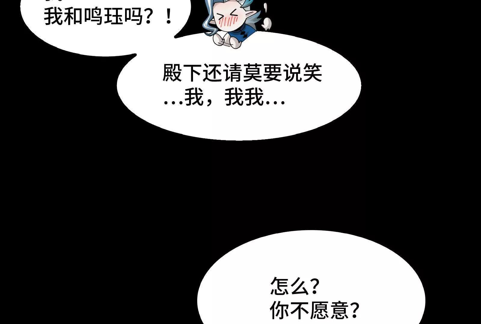 指腹为婚(1/4)-第200话