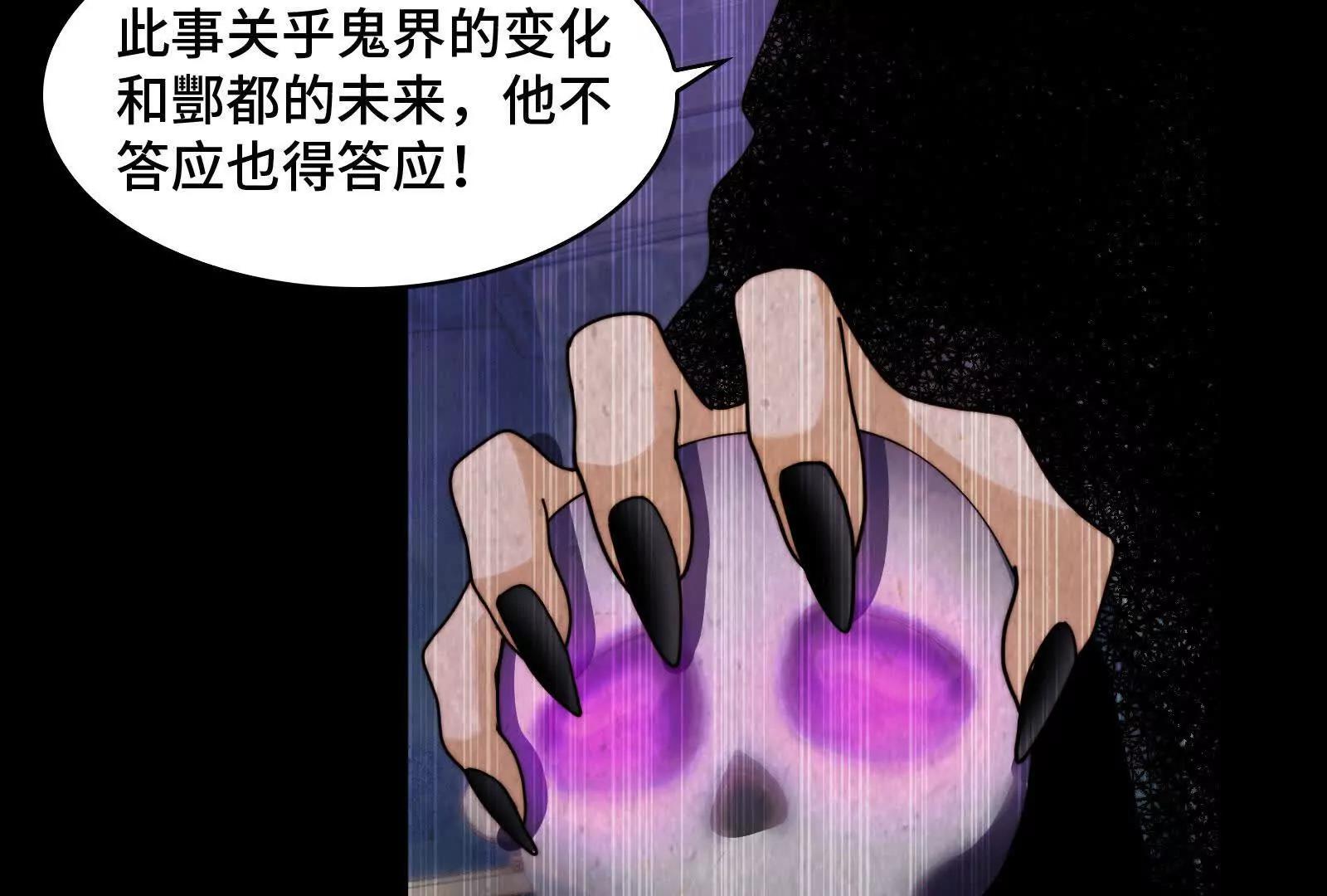 指腹为婚(1/4)-第200话