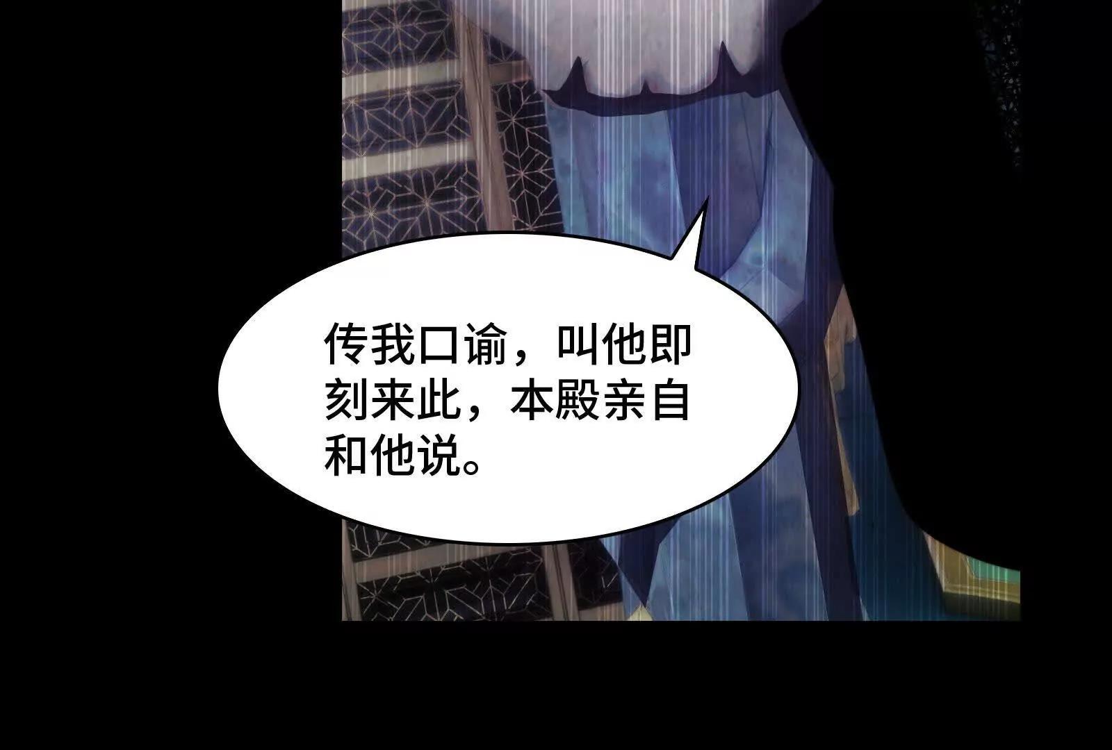 指腹为婚(1/4)-第200话